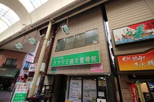 オオタミマンション外観写真