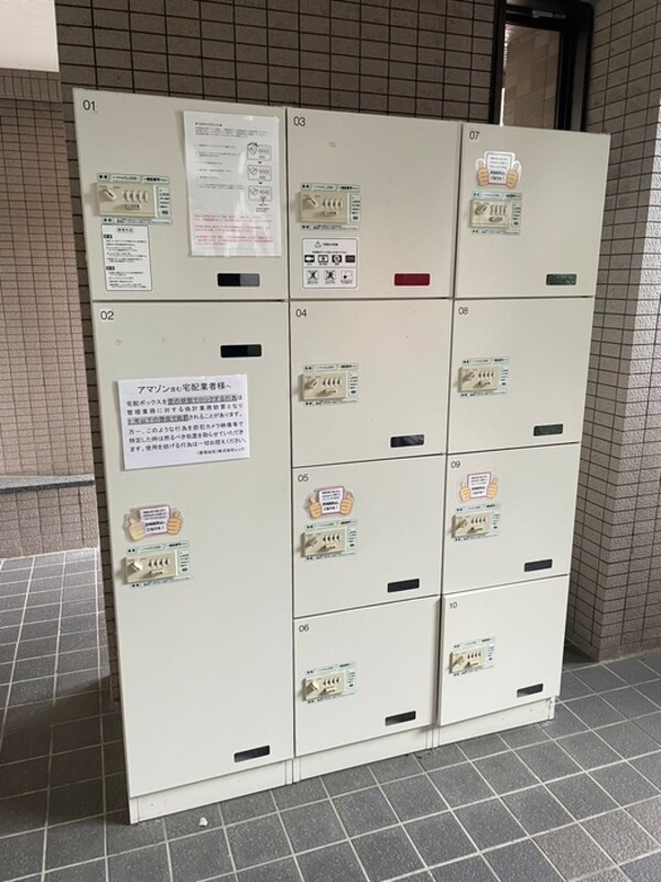 その他