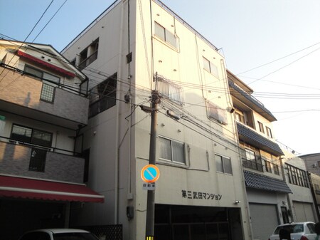 第３武田マンション外観写真