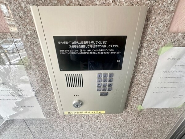 建物設備