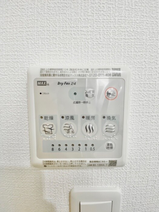 物件内観写真20　(内観写真)