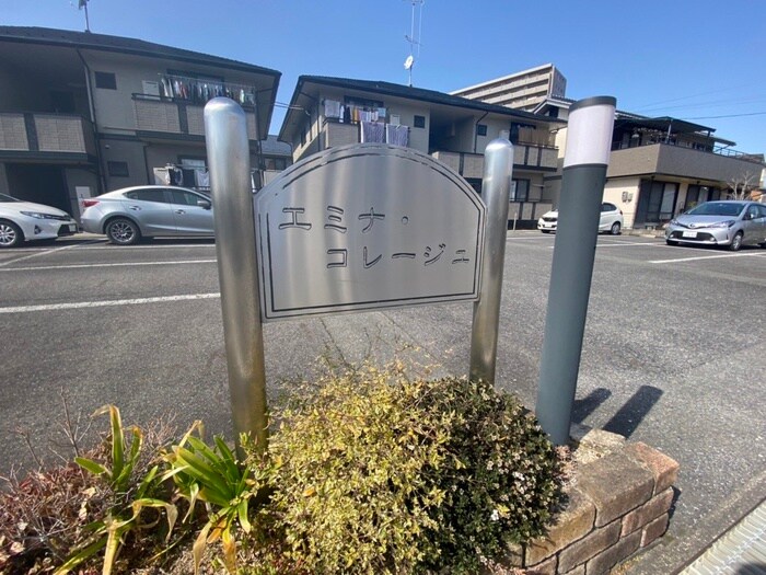 物件外観写真5　(その他)