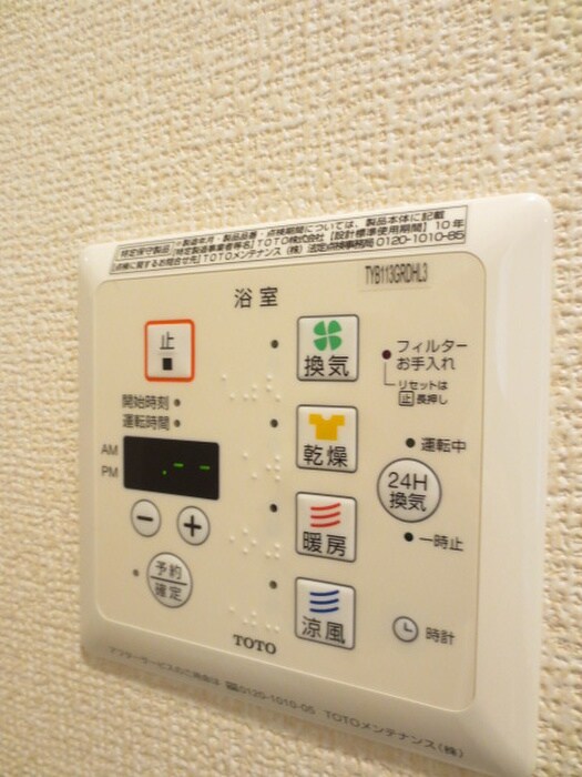 物件内観写真18　(内観写真)