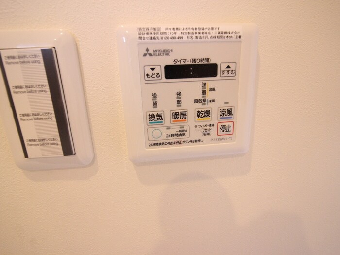 物件内観写真14　(内観写真)