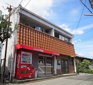 上新田アパートメント外観写真