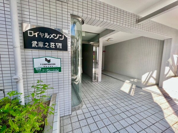 エントランス部分