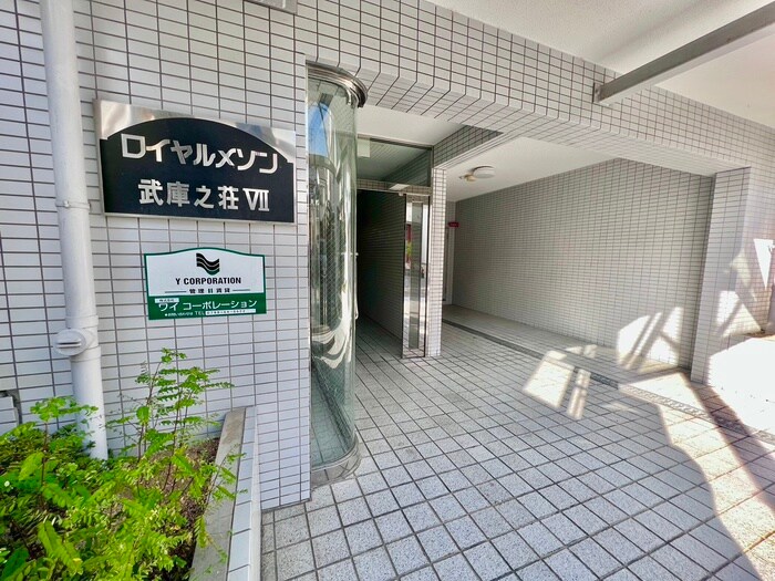 物件外観写真3　(エントランス部分)