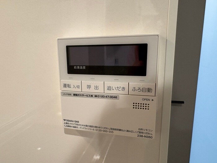 物件内観写真20　(内観写真)