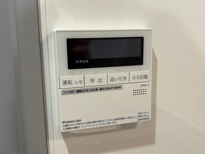 物件内観写真20　(内観写真)