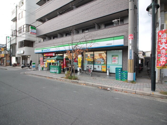 物件内観写真14　(周辺環境)