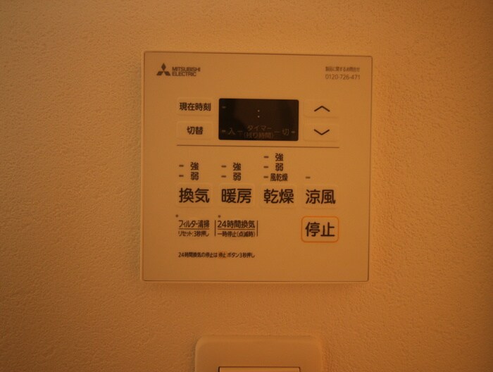 物件内観写真20　(内観写真)