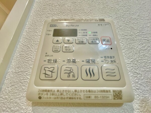バス／シャワールーム等