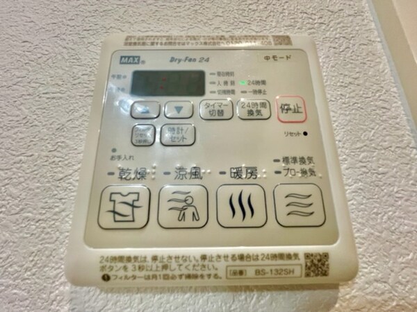 バス／シャワールーム等