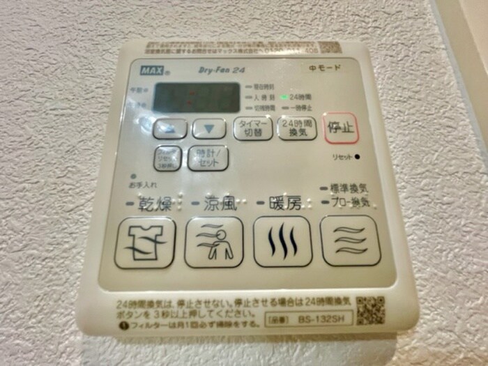 物件内観写真20　(バス／シャワールーム等)