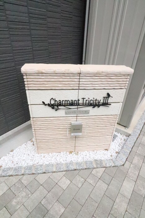 物件外観写真5　(その他)