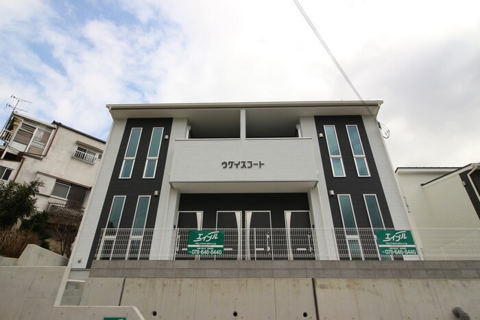 物件外観写真4　(周辺環境)