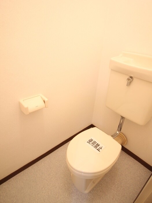 物件内観写真9　(トイレ)