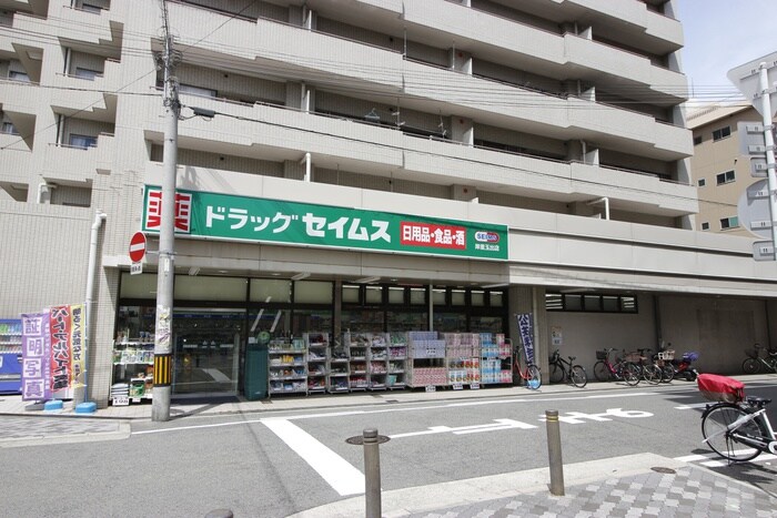 ドラッグセイムス岸里玉出店