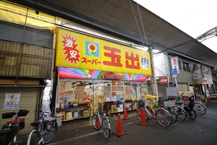 スーパー玉出　玉出２号店