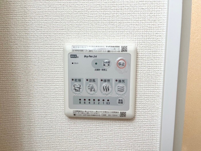 物件内観写真22　(内観写真)