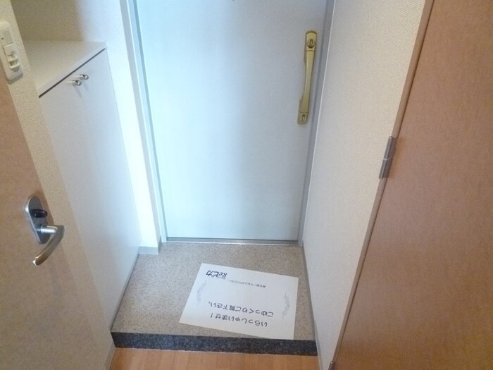 物件内観写真6　(玄関)