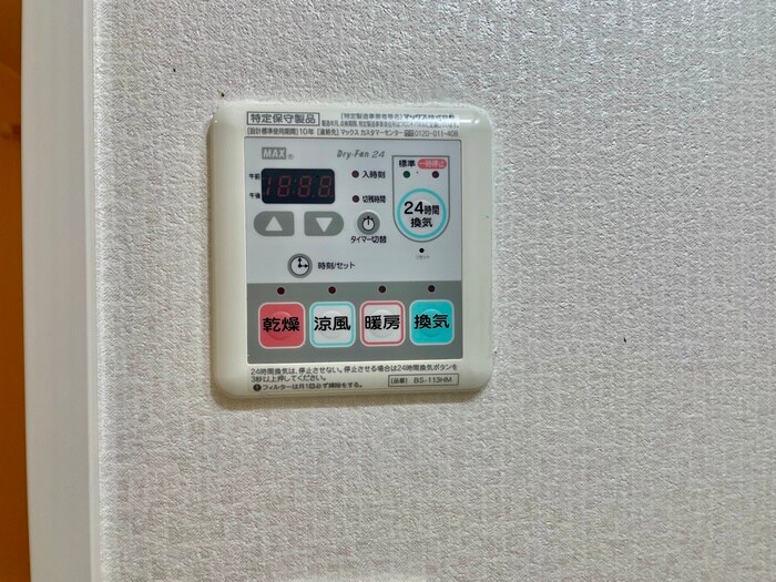 物件内観写真15　(内観写真)