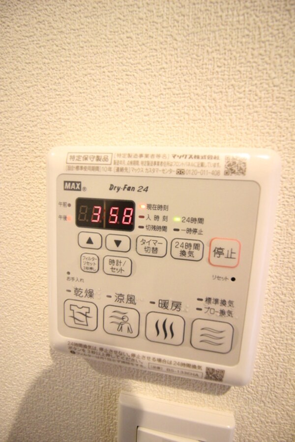 バス／シャワールーム等