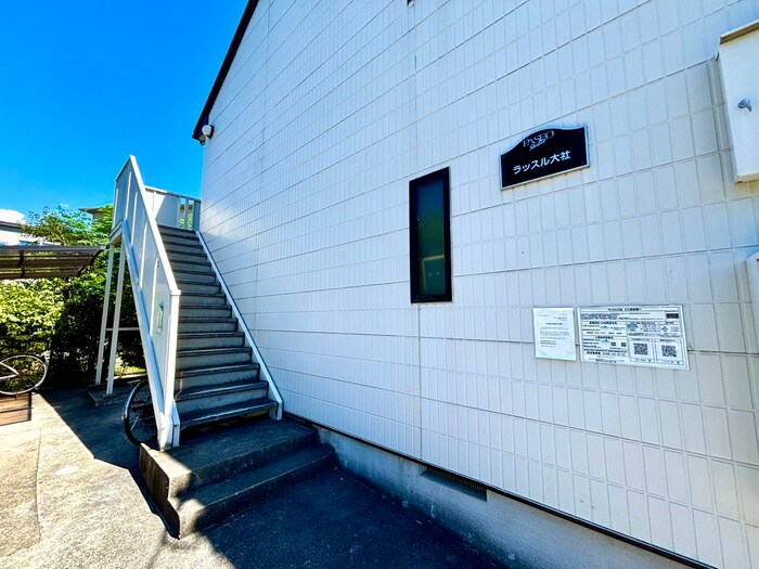 物件外観写真3　(エントランス部分)