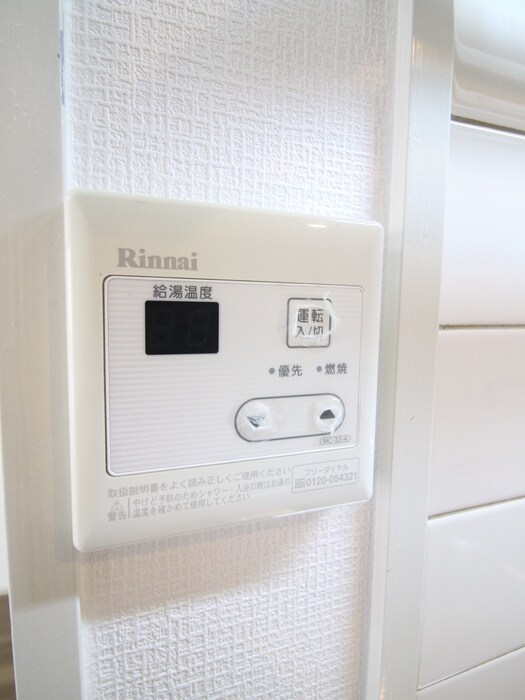 物件内観写真15　(内観写真)