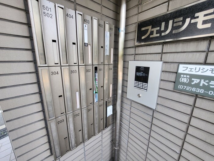 物件外観写真5　(建物設備)