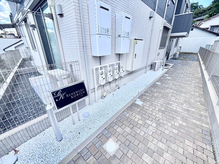 物件外観写真5　(周辺環境)