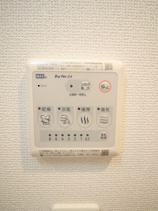 物件内観写真21　(内観写真)