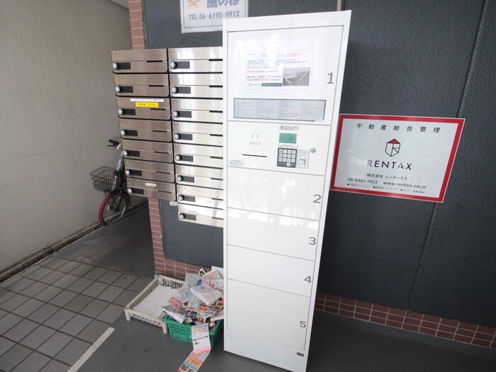 物件外観写真5　(建物設備)