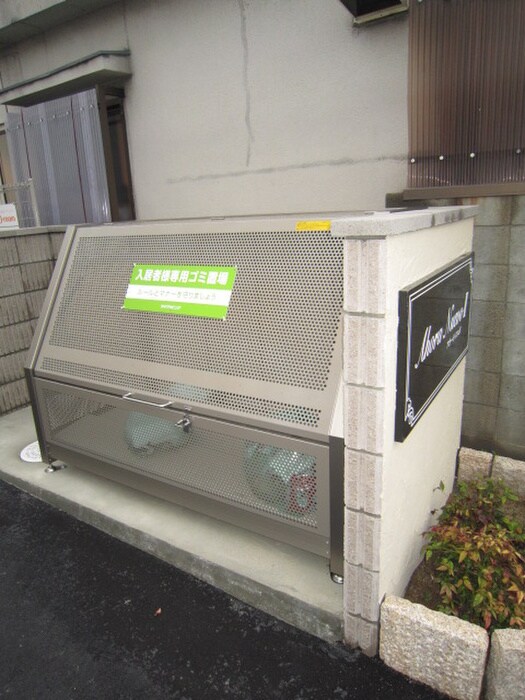 物件外観写真3　(その他)