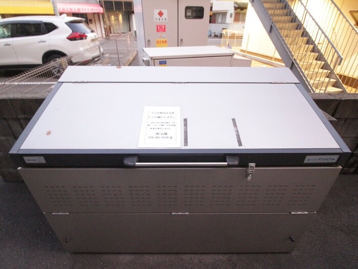 物件外観写真6　(周辺環境)