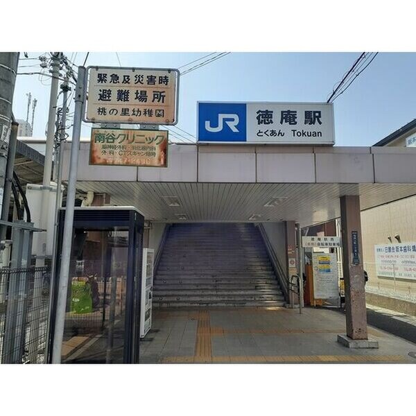 周辺環境