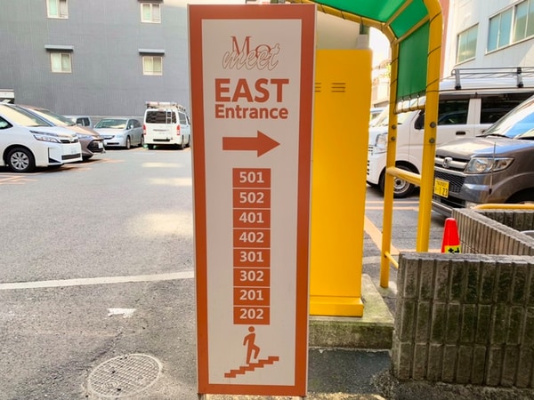 エントランス部分