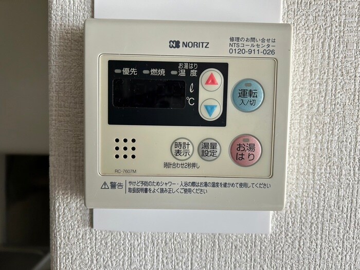 物件内観写真22　(内観写真)