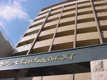 ﾌﾟﾚｻﾝｽ京都烏丸NEXT（７０３）外観写真