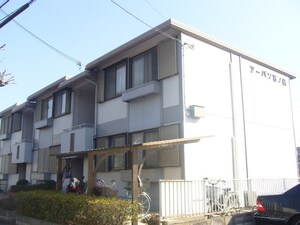 アーバン宮の前外観写真