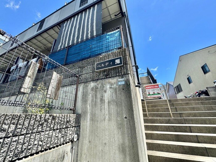 物件外観写真3　(その他)