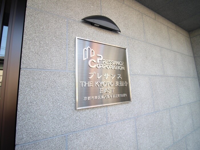 物件外観写真5　(周辺環境)