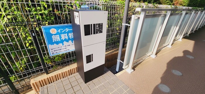 物件外観写真3　(建物設備)