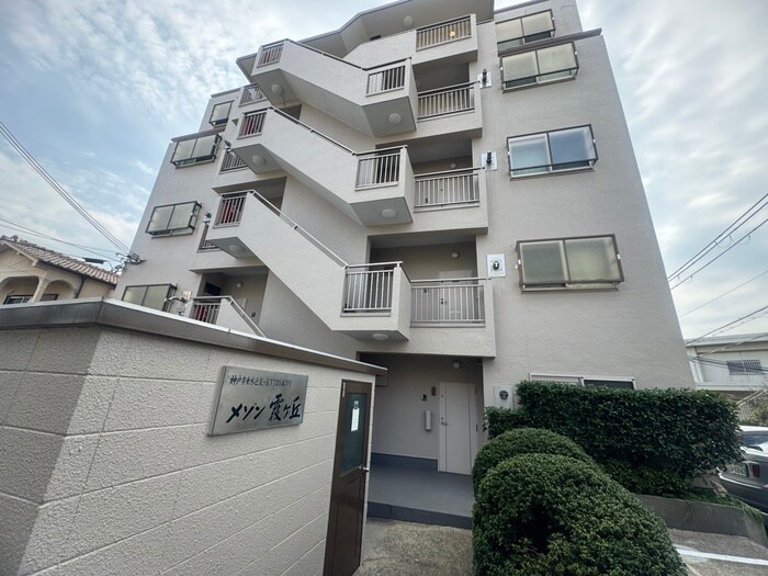 物件外観写真4　(外観写真)