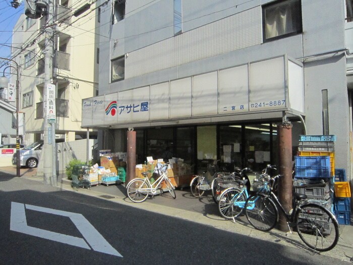 物件外観写真3　(周辺環境)