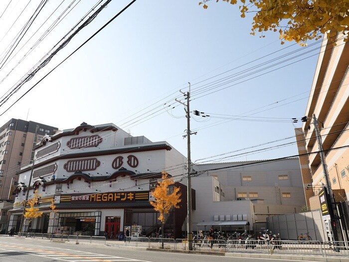 ドン・キホーテ