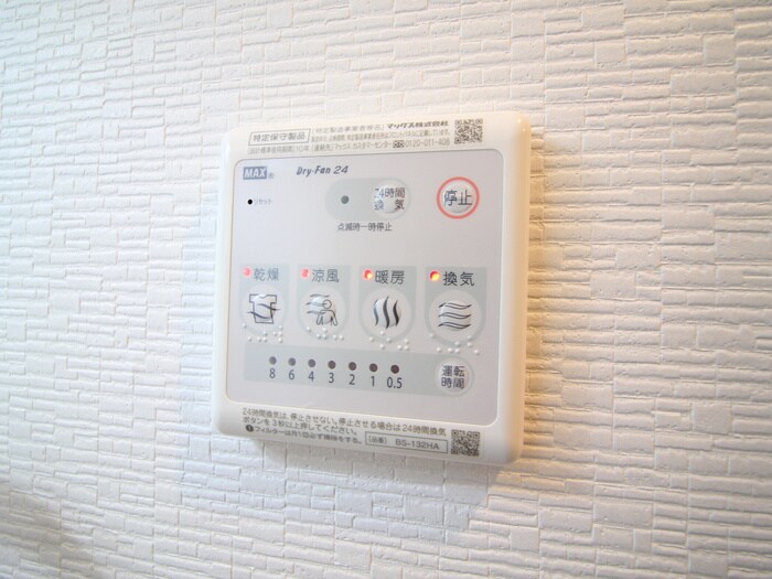 物件内観写真11　(内観写真)