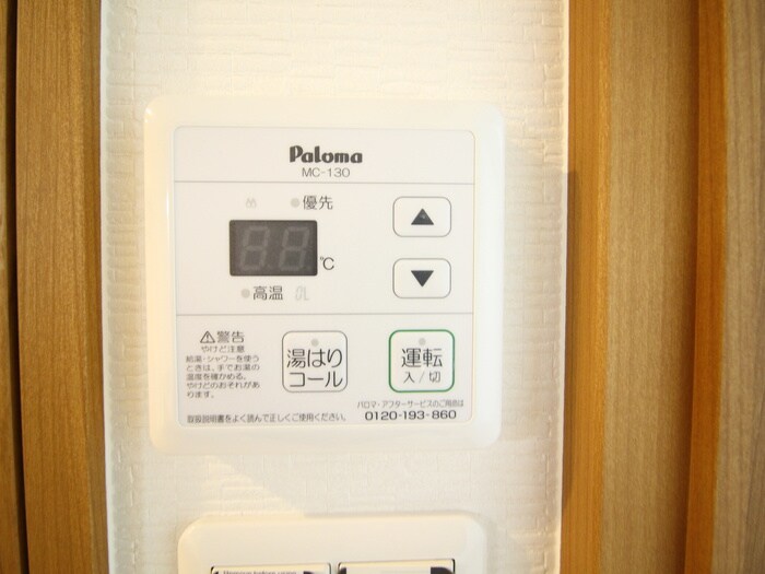 物件内観写真13　(内観写真)