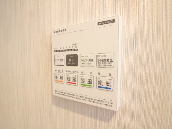 物件内観写真17　(内観写真)