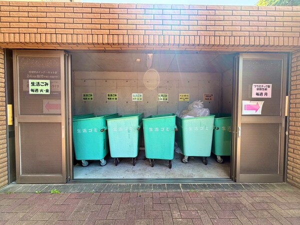 その他